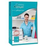 گروه نرم افزار حسابداری قیاس