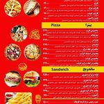 فست فود بوبوک