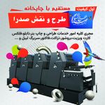 کافی نت صدرا