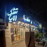 مایسا خانه سعادت آباد(نمایندگی تشک رویا)