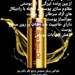 محصولات مراقبت پوستی بهداشتی لاکچری کوین