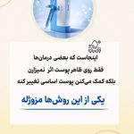 دکتر امیدرضا خدادادی