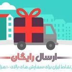 فروشگاه آنلاین کافی تامین