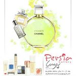 گالری پرسیا