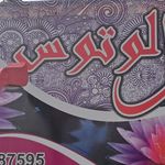 گل فروشي گلباغ