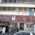 دفتر خدمات الکترونیک شهر کد ۲۰۵
