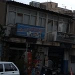 سوپرمارکت گل نرگس