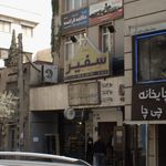 سفیر گفتمان
