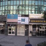دکتر ناصرالدین مومنی