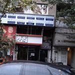 دکتر ناصرالدین مومنی