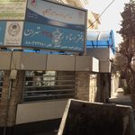 دارالترجمه رسمی اوراسیا