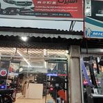 برق اتومبیل مجتبی