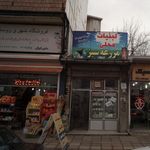 مواد غذایی همشهری