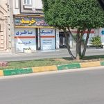 اتوسرویس خرسند