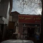 دکتر پروانه ساجدی 