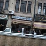 فروشگاه صنایع فلزی ایران