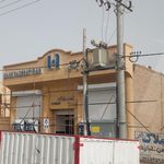 بانک صادرات شعبه شهرستان نرماشیر