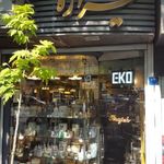 لوازم بهداشتی ساختمان تیراژه