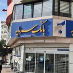 شرکت دوان ایرانیان