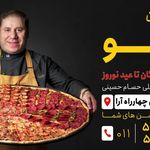 اکوکافه وایو