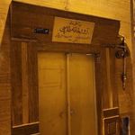 زورخانه طلاچی (علی تک تک)