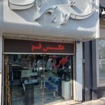 عکاسی شیدا