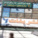 مطب دندانپزشکی دکتر رسول زنگنه
