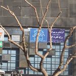 دارالترجمه رسمی اوراسیا