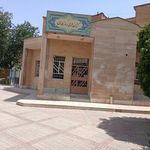 کتابخانه عمومی روزبهان