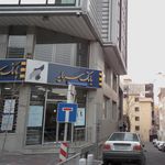 بانک سپه شعبه ولیعصر