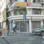 پارچه ایپک