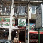 دکتر پروانه ساجدی 