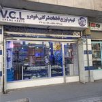 لوازم یدکی یزدی 