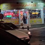دفتر فنی قلم
