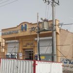 بانک صادرات شعبه شهرستان نرماشیر