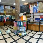 گروه ماشینهای اداری پاسکال (کامپیوتر،اداری،تحریر،نوشت افزار)