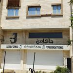 پوشاک آقایان و بانوان جاکامن