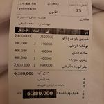 رستوران خاتون