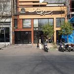 رستوران خاتون