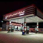 جایگاه سوخت اسلامیه