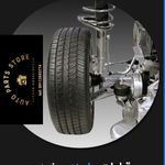 تامین و پخش لوازم یدکی خوروهای چینی