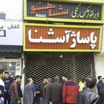 فروشگاه لوازم جانبی کامران