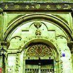 عمارت امین الضرب