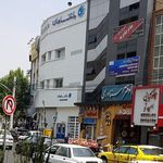 دفتر اسناد رسمی ۱۹۸ تهران