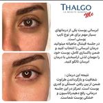 مرکز تخصصی پوست تالگو - تالگومی