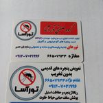 محمود غلامنژاد
