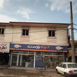 لوازم یدکی دینا پارت جمشیدی