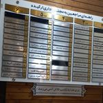 ارکیده