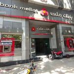 خودپرداز بانک ملت