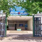 کانون شهید دوکوهکی